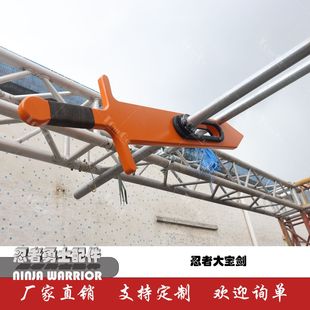 Ninja Warrior Track Extreme Sports Outdoor Physical Challenge Obstacle ninja Big Sword