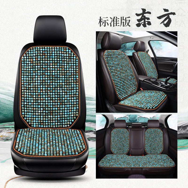 Seat Cushion – Universal Cool pad - myzj-glazed-oriental-standard-version