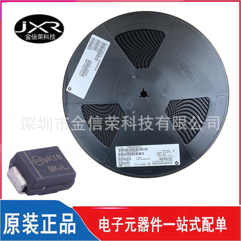 MBRS2040LT3G 丝印 BKJL 封装 SMB DO-214AA 2A 肖特基二极管40V