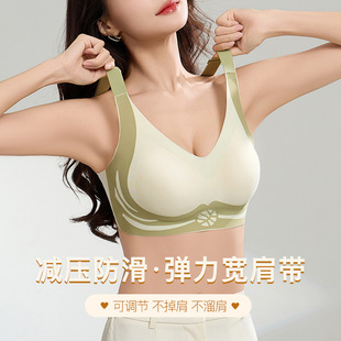 Color-contrast Pull-up Soft Support Non-marking Underwear Push-up Sports Vest Fixed Cup Bra Women's Non-rimmed Bra