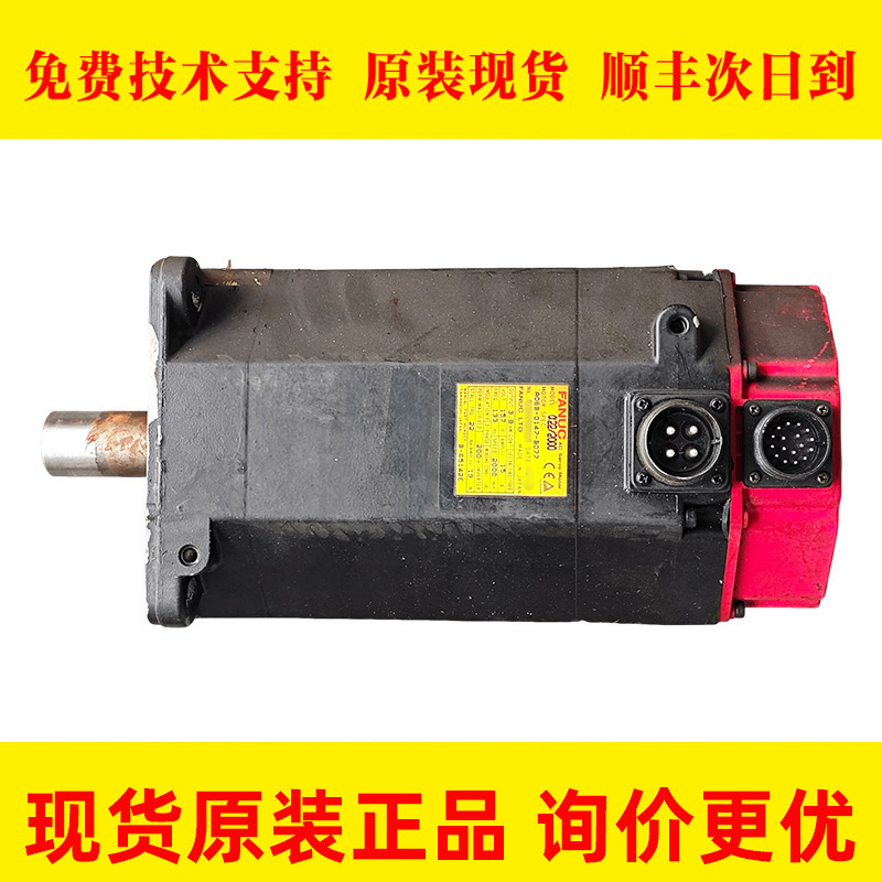 A06B-0147-B077 2147-B077 FANUC发那科原装伺服电机议价出