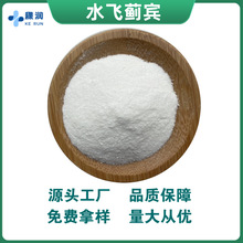 ˮ�w�E�e98%  ��������ˮ�w�E��ȡ��  �ݷ� 100g/�� �F؛�������]