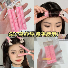 Invisible bangs clip with fluffy hair roots, lazy self-adhesive curl clips, perfect for volume