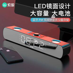 索爱 SH16 computer audio household small Bluetooth speaker desktop laptop electric competition game subwoofer