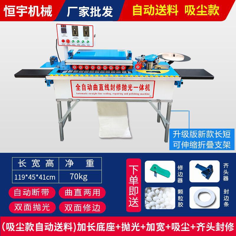 독일 진공 모델: 밀봉, 수리 및 연마 + 플러시 + 곧게 펴기