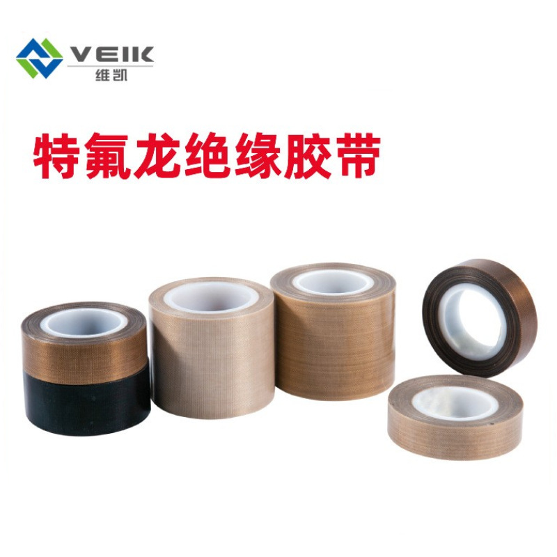 300°耐磨损强粘性耐腐蚀耐高温胶带包装机械应用耐酸碱铁氟龙胶