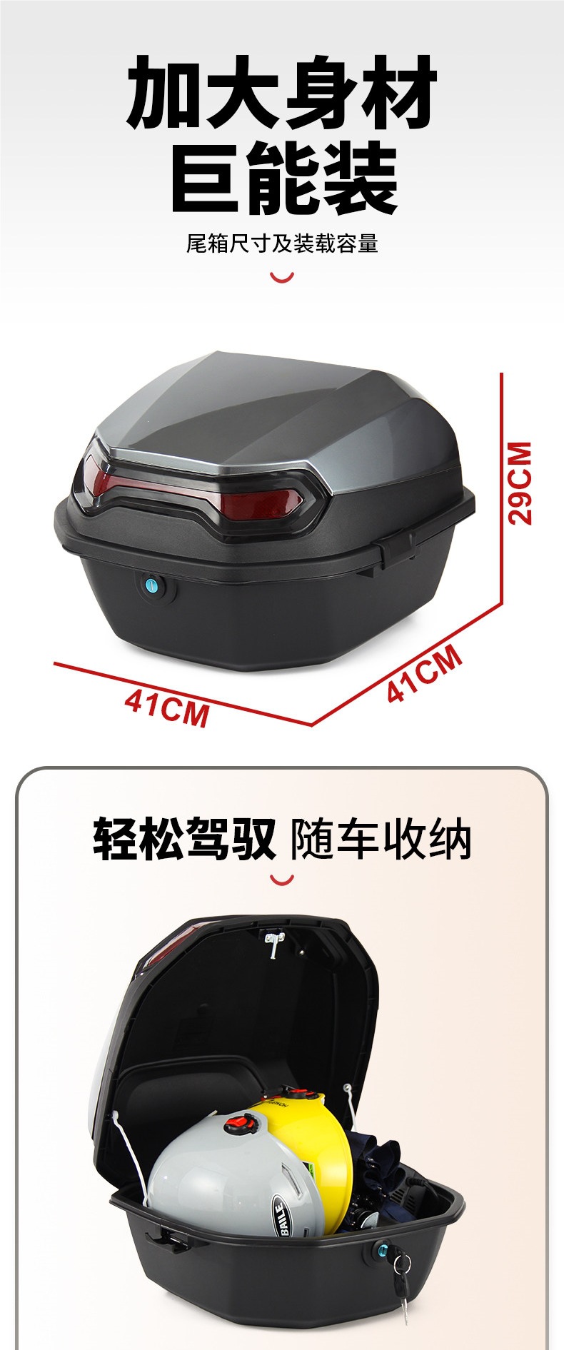 Suitable for Yadi, Tailg, and Green Source electric scooters' rear trunks and large-capacity scooter storage boxes