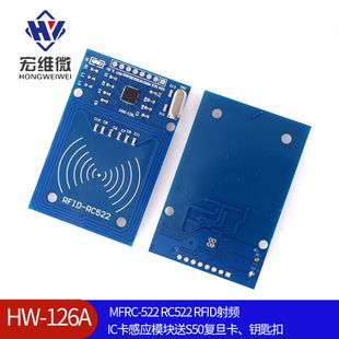 MFRC-522 RC522 RFID-радиочастотный модуль IC-карты Отправить S50 FUDAN CARD и ключ