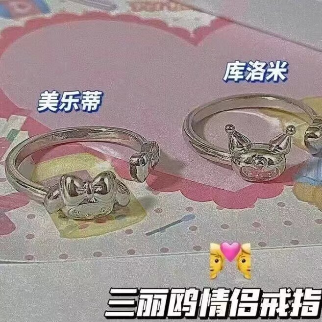 Sanrio Kuromi Ring, Cute Girl's Soft Girl Ring, Couple's Ring, Gift for Best Friend Sanrio Kuromi Ring, Cute Girl's Soft Girl Ring, Couple's Ring, Gift for Best Friend