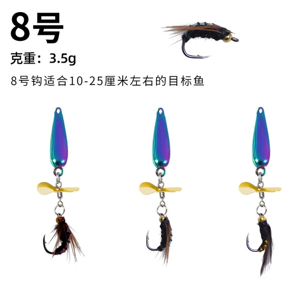 3.5g moth color propeller big fly