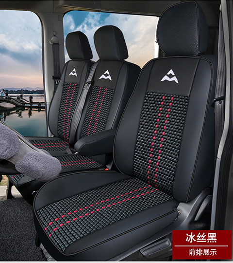 Saic Maxus V80 Plus Seat Covers for 3/5/6 Seats/V80 Pro Special Four-Season Seat Covers, Ice Silk Full-Cover Seat Cushions