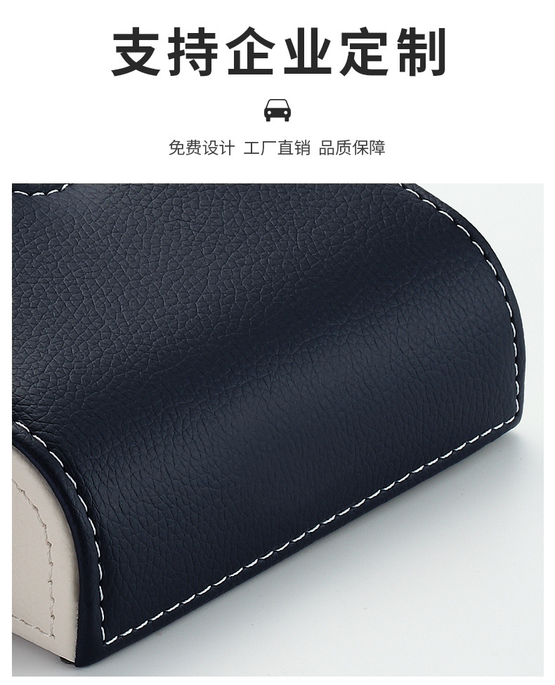 Car armrest box tissue box car rear paper box car central control instrument panel car paper box advanced sense