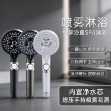 沐浴莲蓬头套装家用超强浴霸洗澡浴室热水器七星淋浴增压花洒喷头
