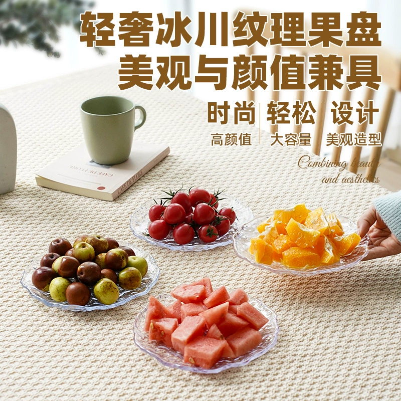 Ins ветер нерегулярное ледниковое стекло фруктовое блюдо торт десерт блюдо закуски закуски блюдо блюдо