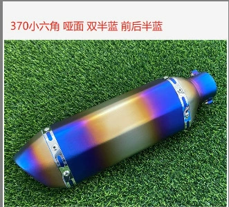 Exhaust pipe, Exhaust Pipe - small-hexagonal-dummy-face-double-half-blue-front-and-back-half-blue-laser-cursor