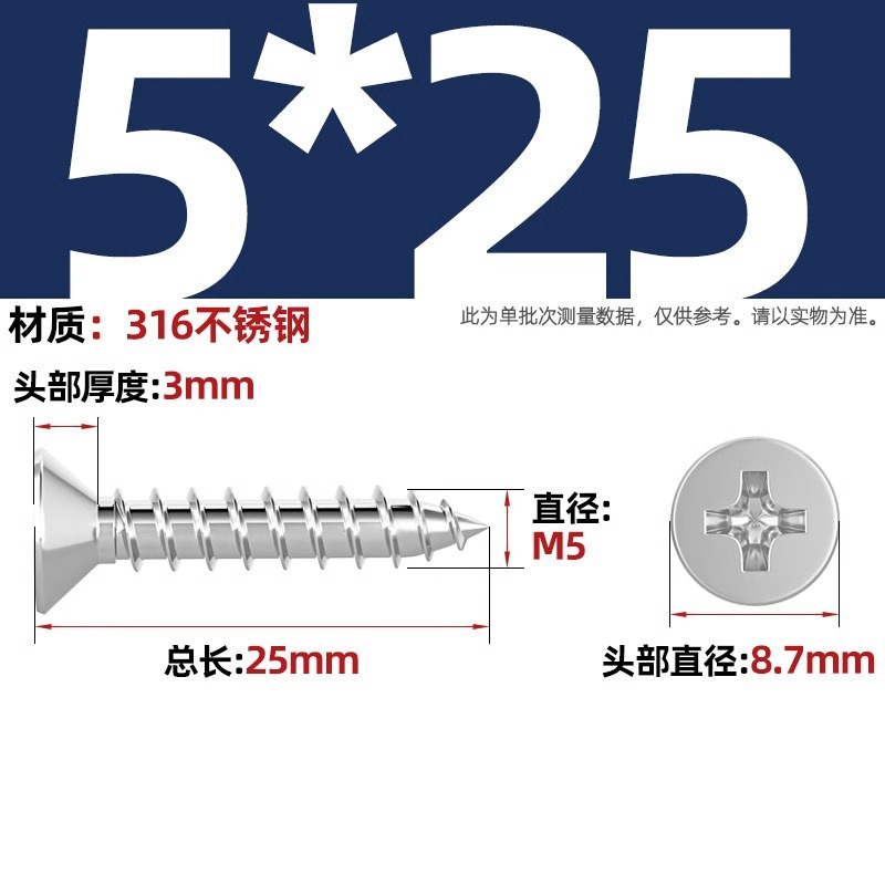 316ステンレス十字沈頭タッピングねじ延長平頭木ねじ2m 2.2m 2.6m 3m 3.5m 4m 5m 6|undefined