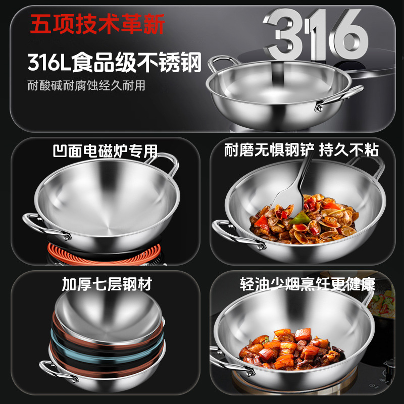 316 acero inoxidable de doble oreja para horno electromagnético de superficie de cocina