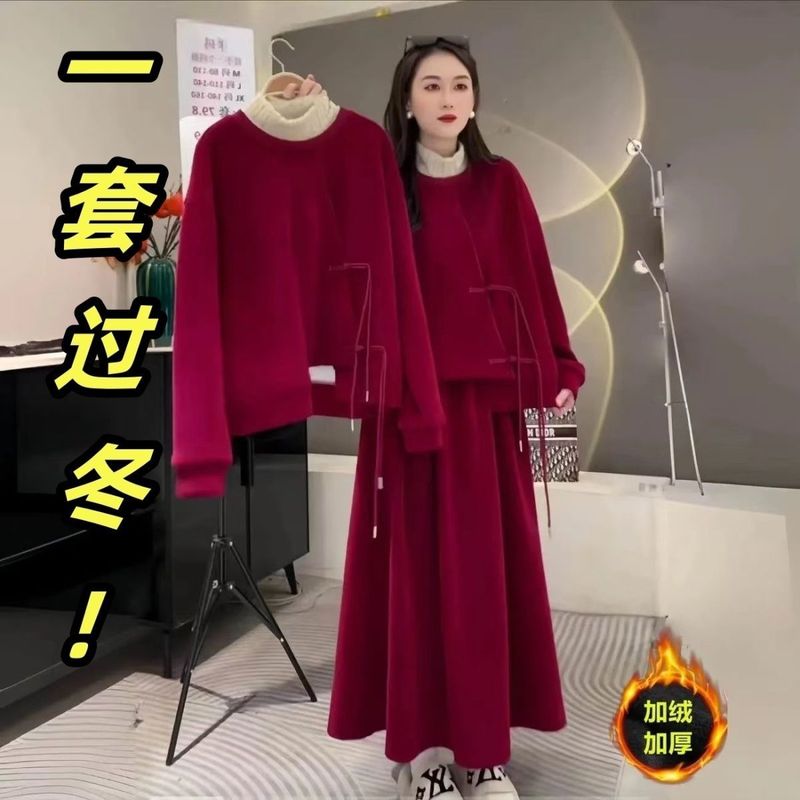 休闲时尚减龄春秋套装女时髦减龄2025新款洋气减龄运动服两件套|undefined