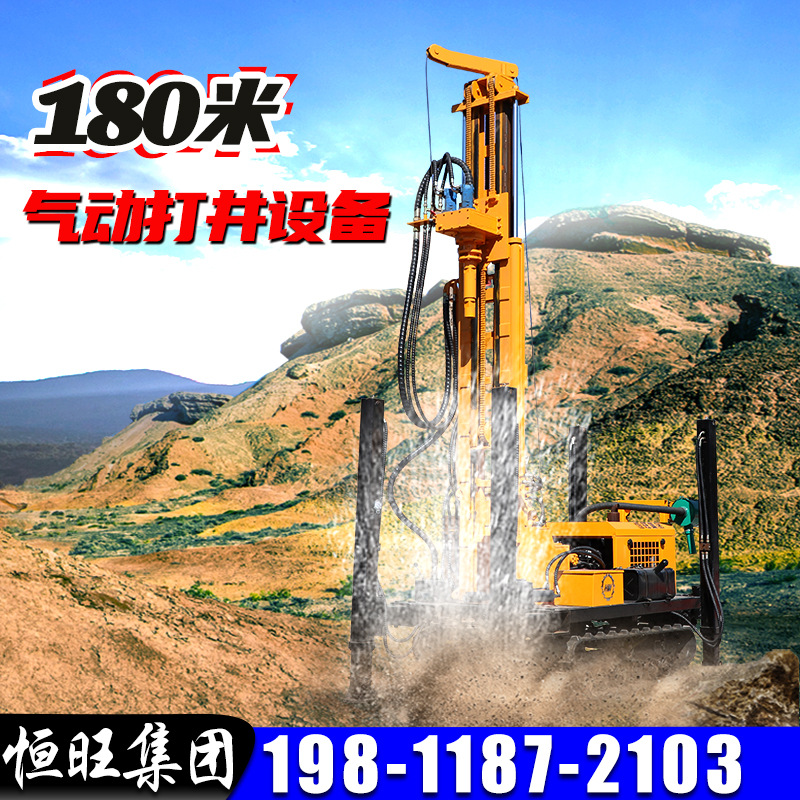 深孔冲击钻机高支腿履带气动打井机打岩石风动钻孔机快速水井钻机