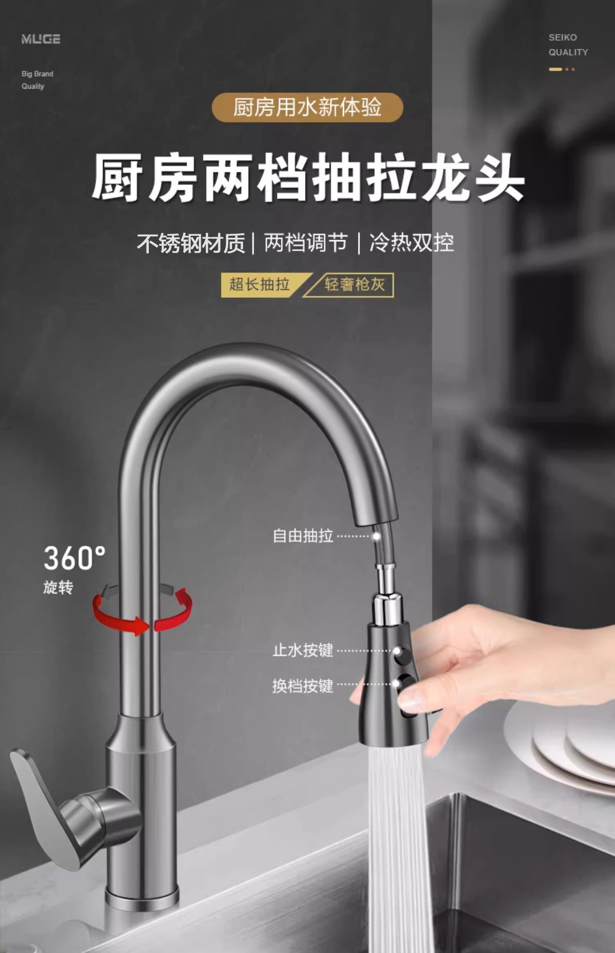 Stainless steel kitchen pull-out hot and cold water faucet, telescopic rotating sink, sink, and splash-proof faucet undefined