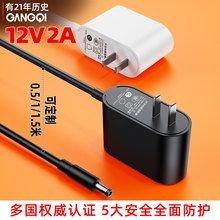 �ֻ�12v2a ��Դ�������й�3C ULCE�㹦��24W��Ʒ�����������豸