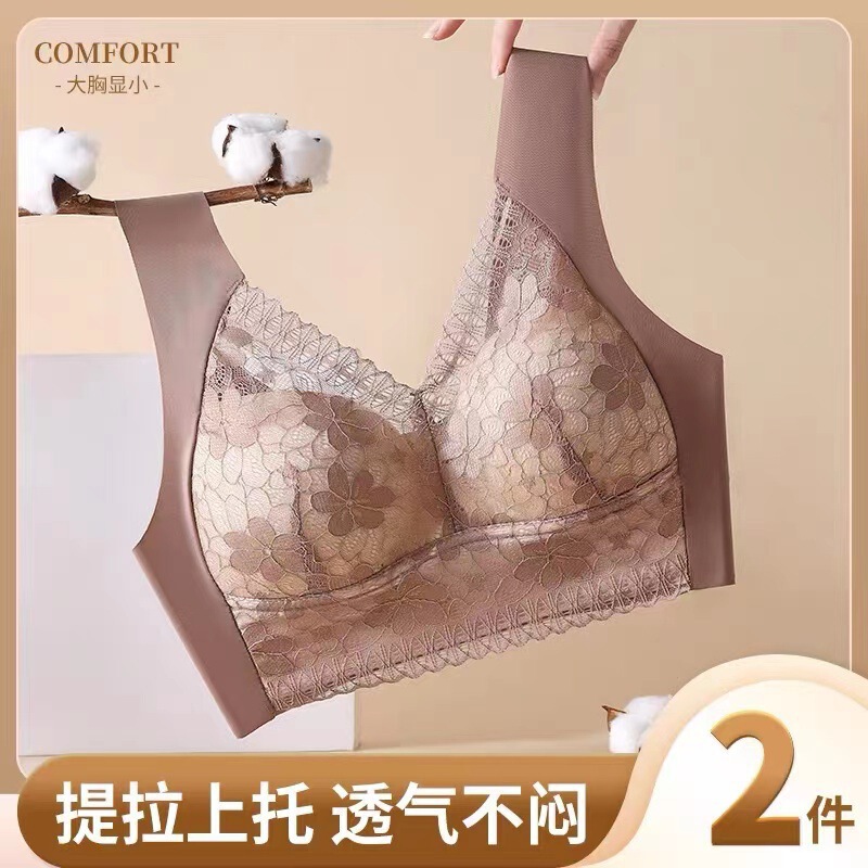 女性用レースシームレスベスト、固定美背中、ワンカップ胸巻き、大きい胸、小さく見える、ノンワイヤー、女性用大きいサイズ下着|undefined