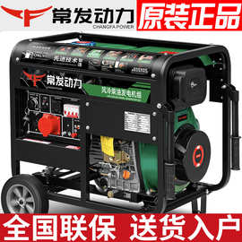 MINYATAI常发柴油发电机组单相220V/三相380V低噪音电启动ATS