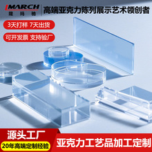 激光切割pc雕刻热弯广告印刷高透明有机玻璃厚板亚克力定制加工