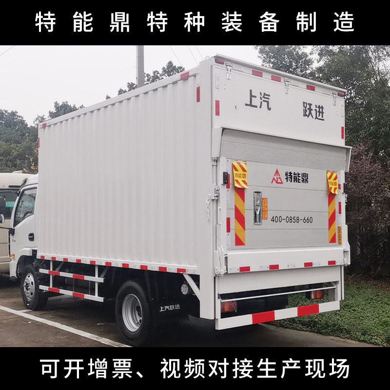 厂家供应 铝合金垂直尾板 货车升降尾板物流卸货液压升降尾板