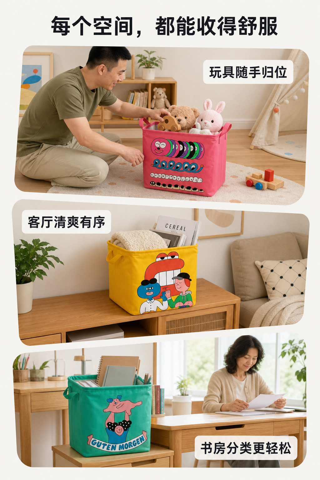 Foldable car storage box, large-capacity organizer bag, car trunk storage box, cartoon-themed portable tote bag