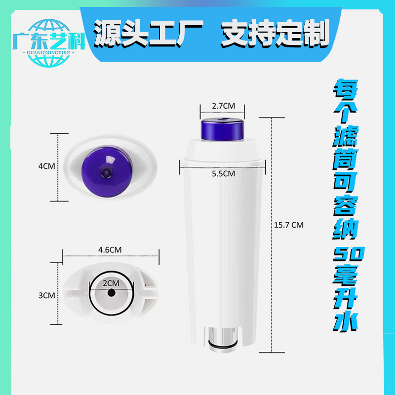 徳龍コーヒーマシンエレメントdlsc 002 Esam etam EC680アマゾンに対応してコーヒーエレメントを供給する|undefined