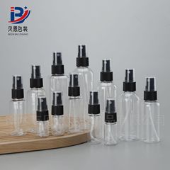 透明スプレーボトル5ml液体プラスチックスプレーポット日化アルコール旅行サンプル瓶スプレーポット120ml細霧スプレー瓶