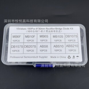 100Pcs 10 Kinds of Patch Rectifier Bridge Pile Mb6F/Mb10F/10S/6S Db107S 207S Abs10