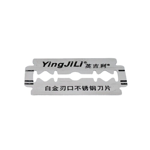 English manual razor blade old-fashioned razor blade stainless steel shaving double-sided blade supply