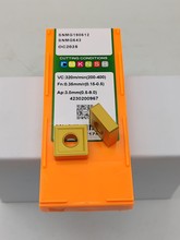 SNMG190612通用数控刀粒钨钢车刀片数控刀片重力切削刀具