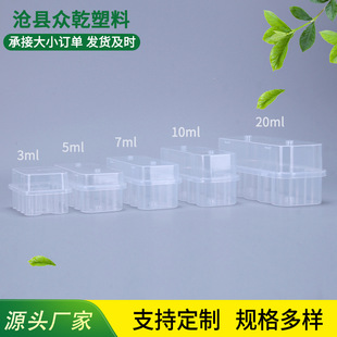 �F؛���l20ml10ml7ml5ml3ml���ֺЎ��w�ɘәz�yƿ��������з��b