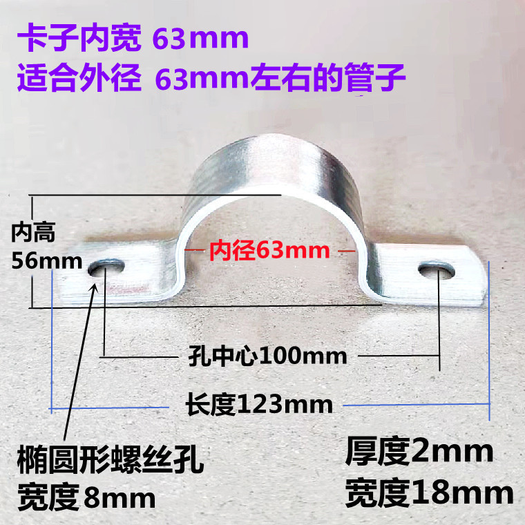 厚手の亜鉛メッキパイプクランプ、乗馬クランプ、オームクランプ、サドルクランプ、U字型固定クランプ、水道管クランプ、バックルクランプ|undefined