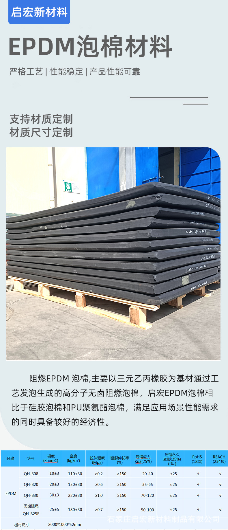 详情2_06.jpg