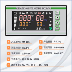 Automatic Incubator XM-18S Controller Chicken Duck Goose Quail Egg Incubator Smart Temperature Controller Incubator Accessory