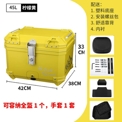 Motorcycle trunk, Abs36L45L57L Motorcycle Trunk - mt45-lemon-yellow-44backrestlined