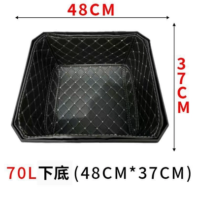 55L 57L tail box mat Motorcycle trunk - 70l-lining-bottom-thickened-leather-material