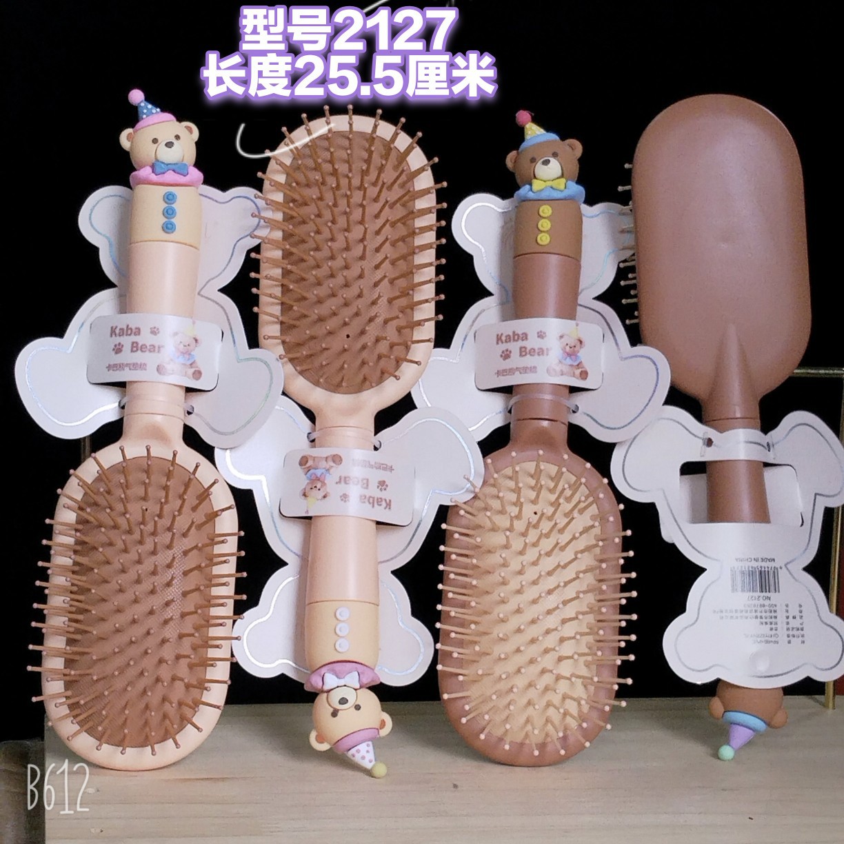 Bonito peine de peinado color macarrón con cojín de aire para masaje, adecuado para uso doméstico y dormitorios estudiantiles, cepillo de pelo de plástico suave con cojín de aire.