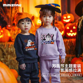 minizone儿童套装保暖卫衣裤加绒两件装男女童万圣节运动套装束脚