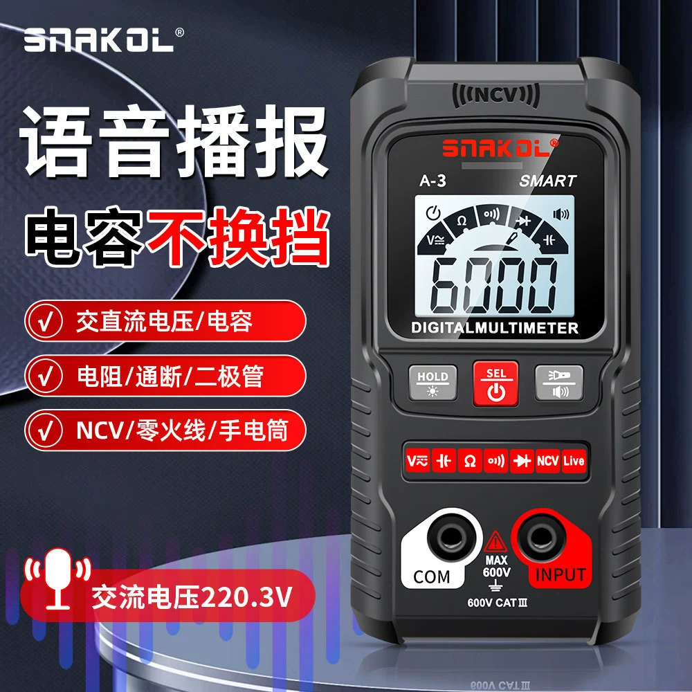 Sneike Electric A1A2 Высокоточный электронный мультиметр цифровой антигоревший ремень с автоматическим отключением A3 с голосовой трансляцией
