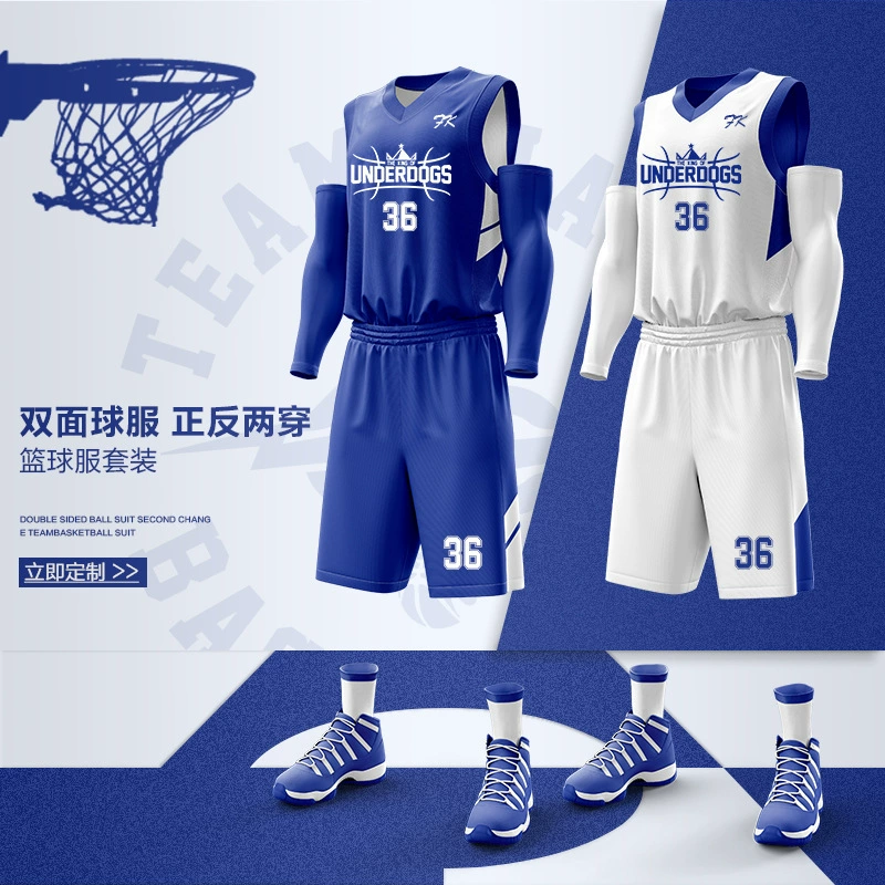 Двухсторонний баскетбольный костюм для печати мужского колледжа