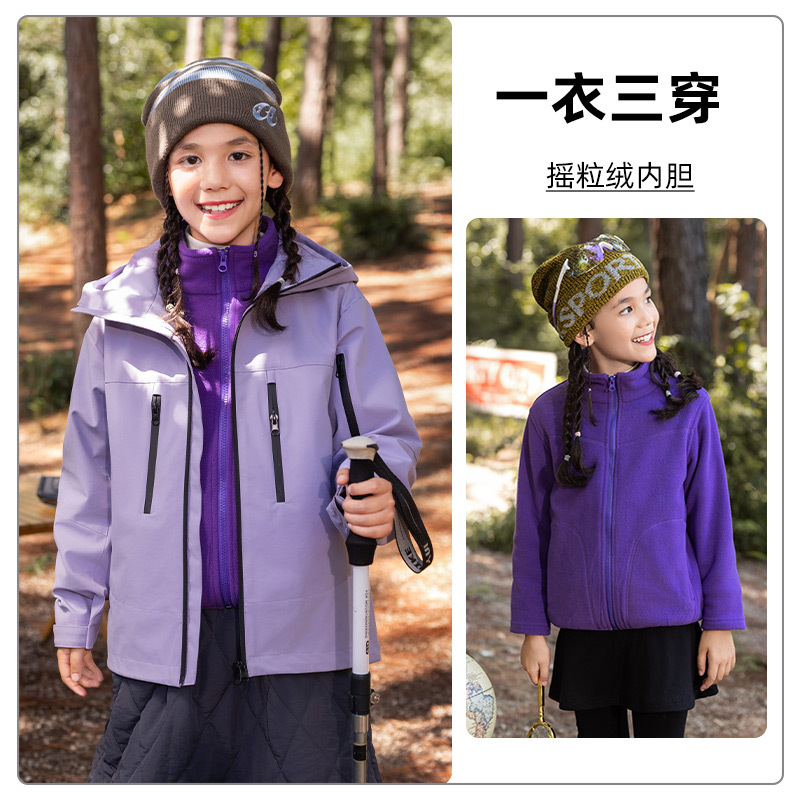 [Tres prevenciones] niñas 3 - en - 1 ropa de asalto 2025 primavera y otoño nuevos niños al aire libre desmontables primavera y otoño abrigo de moda