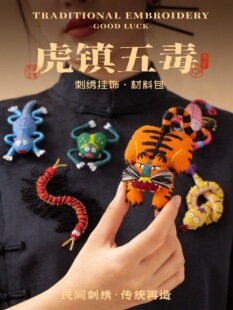 �̽�����DIY���ϰ��ɐے������嶾�����Ʒ���繝�Y��