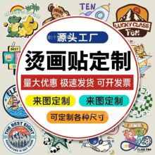 �����ī�C��Ĥ ���Dӡ����Ĥ �m�Ð�������ӡ�C DIY���b������