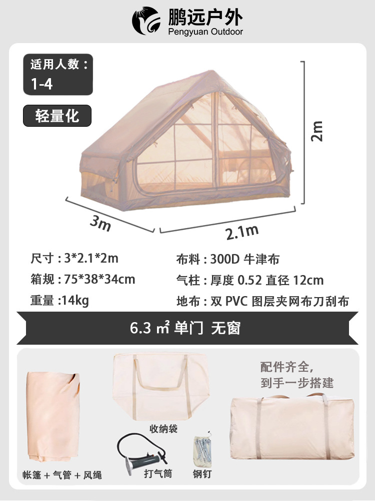 6.3 puertas individuales planas sin ventanas