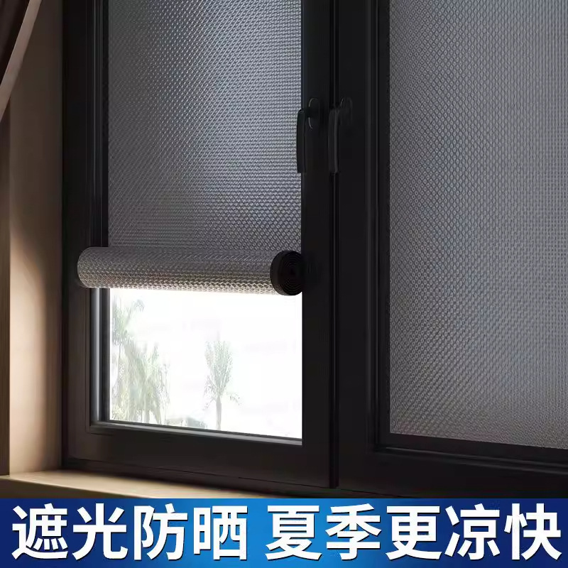 Household Window Glass Sun Protection and Heat Insulation Film, Magic Tape Sunshade and Light-Blocking Curtain, Indoor Window Cooling and Light-Blocking Film Household Window Glass Sun Protection and Heat Insulation Film, Magic Tape Sunshade and Light-Blocking Curtain, Indoor Window Cooling and Light-Blocking Film